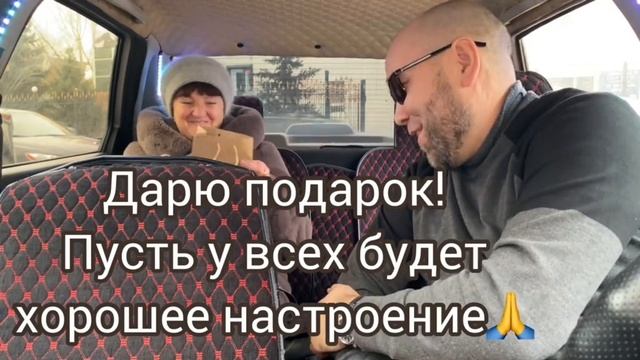 Самый лучший таксопарк ?