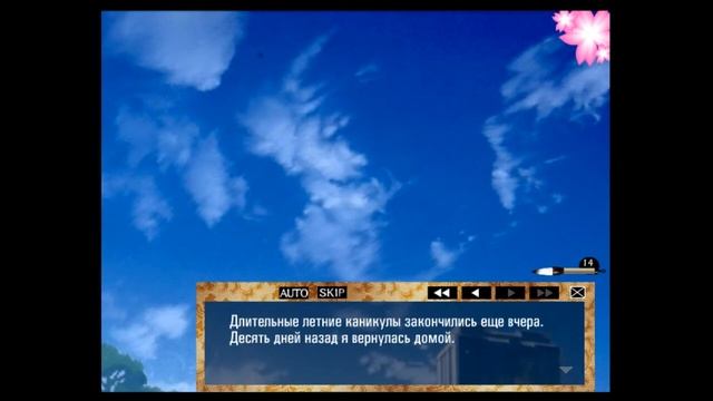 Дежа вю или подарок судьбы? [Yo-Jin-Bo | Прохождение | Завершение ветки с Дзином] #26 смотреть онлайн