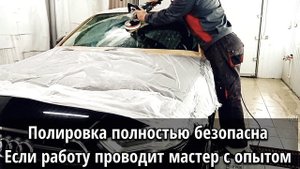 Полировка лобового стекла Рязань