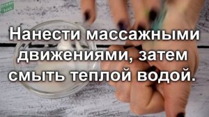 ✔️4 Способа ОТМЫТЬ ЗЕЛЕНКУ с КОЖИ за 10 секунд