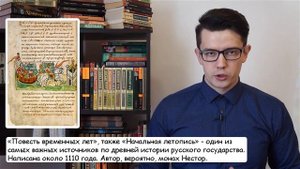ВЕНЕДЫ - это древние СЛАВЯНЕ? / История России