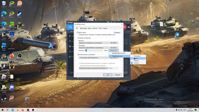 Как устоновить шумоподавление в бандикаме 2024 без воды только по делу смотреть онлайн