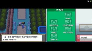 Pokemon HeartGold (русская версия) Прохождение #1