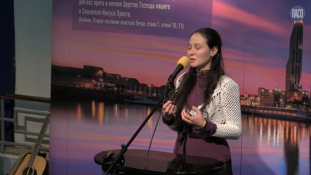 Эта встреча подарила мне надежду! смотреть онлайн