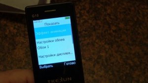 TKEXUN G10 Бюджетный мобильник 2017 Dual SIM