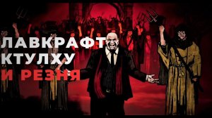 Обзор игры Forgive Me Father