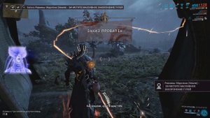 Warframe: Самый быстрый способ фарма реликвий Нео / Соло