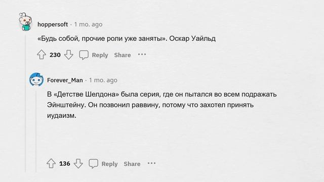 МУДРЫЕ ЦИТАТЫ ИЗ ДВУХ СЛОВ смотреть онлайн