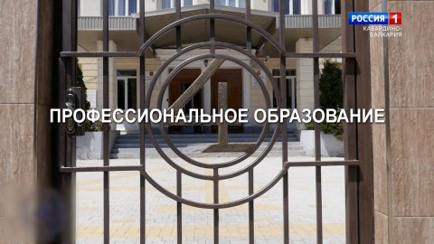 "Профессиональное обучение" Доп.образование в современной школе - 2023.09.29