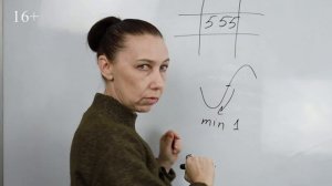 Комбинация 555 в нумерологии! Обучение нумерологии для начинающих!