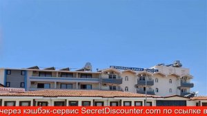Обзор отеля Diamant Otel в Сиде.Турция