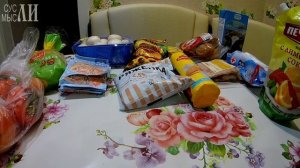 Покупки Магнит, Победа, Семья / Декабрь 2022