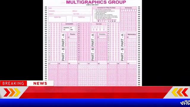Odisha Matric Exam 2023-24 Update | 10th Exam 2024