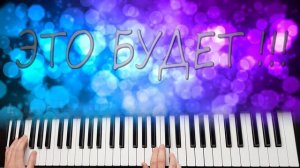 AL BANO and ROMINA POWER - CI SARA !!! / YAMAHA PSR SX900