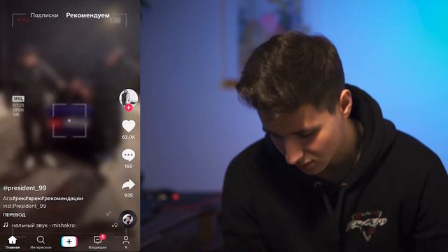 100 ВЫПУСК! РЕАКЦИЯ НА ТИКТОК! ЧЕЛЛЕНДЖ В 1 МЛН ПОДПИСЧИКОВ! смотреть онлайн