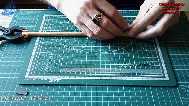 солей рояль выпуск 101 (часть1) смотреть онлайн