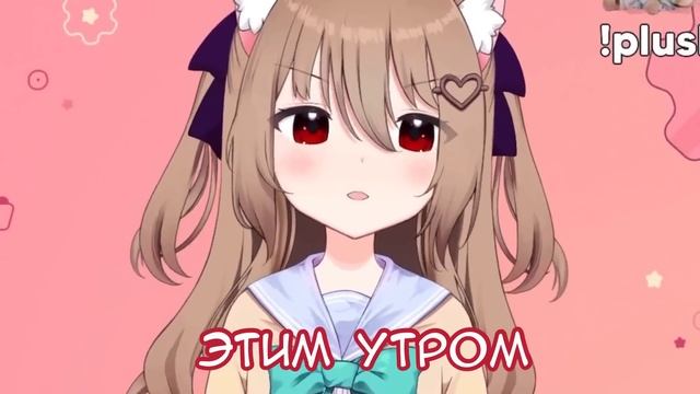 НЕЙРО ИГНОРИРУЕТ ФИЛЬТР... Neuro-sama на русском.