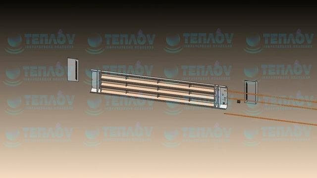 Промышленный инфракрасный обогреватель // Industrial Infrared Heater