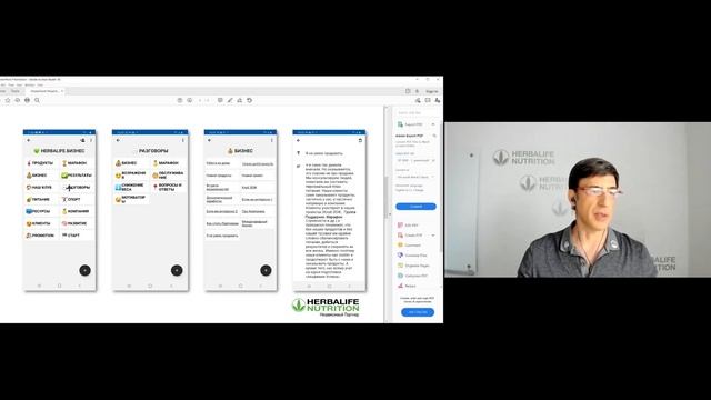 Леон Вайсбейн о работе с клавиатурой Boards смотреть онлайн