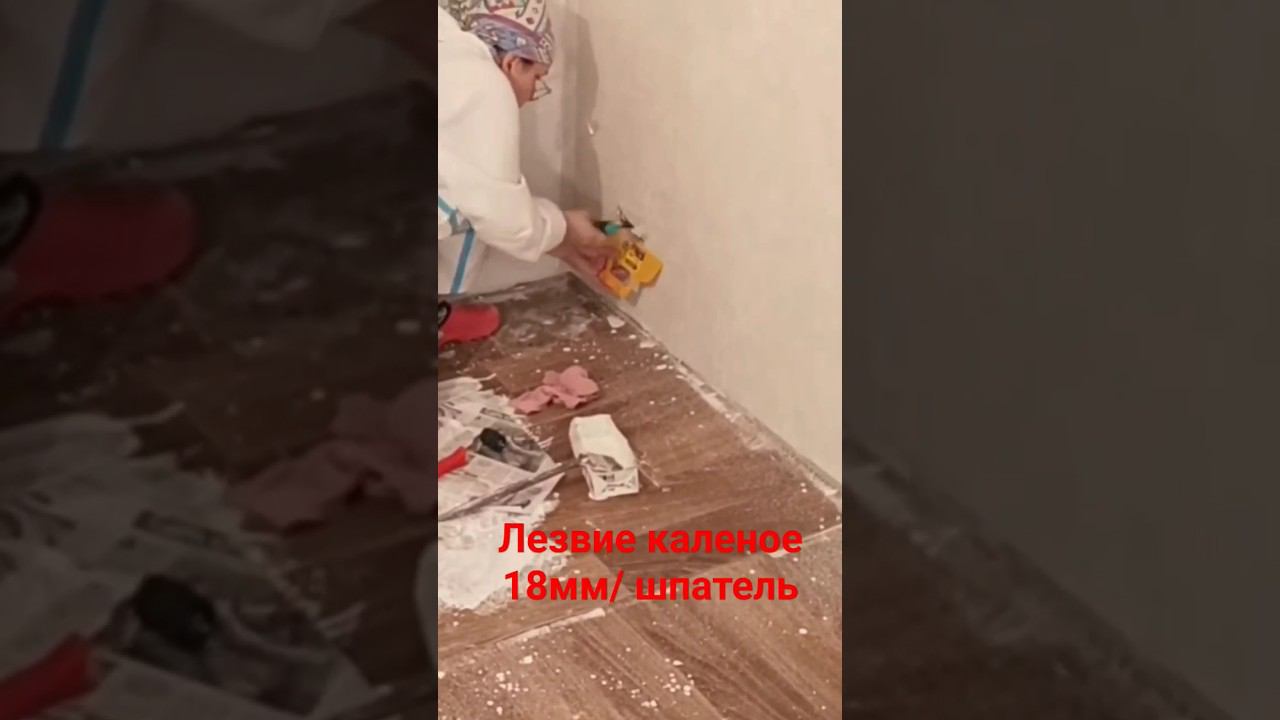 Поклейка обоев #поклейкаобоев #малярныйинструмент #розетка