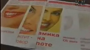 Дента-Люкс стоматология