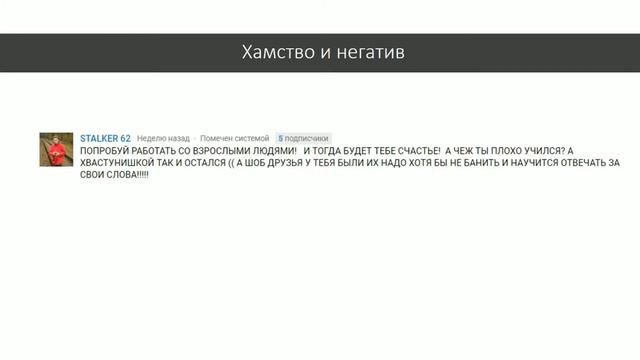 Как работать с комментариями на Вашем YouTube канале. Ютуб чтобы оставить комментарий создайте кана смотреть онлайн