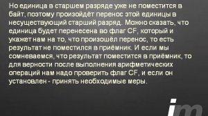 Инструкция CLC