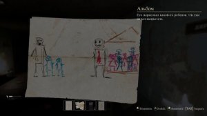 Русский хоррор про СССР? / Palmyra Orphanage прохождение #1