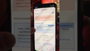 Танки неверный логин и пароль
