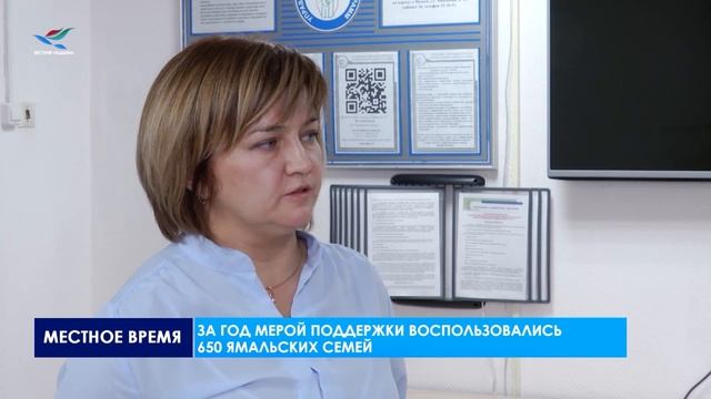 Компенсация за отдых многодетным семьям