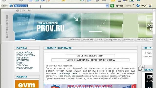 37.Компьютер с нуля. Заводим почтовый ящик