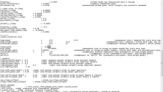 Как сделать Бесконечную Выносливость в S.T.A.L.K.E.R Т.Ч смотреть онлайн