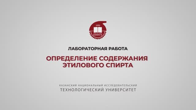 Балымова Е.С.  Лабораторная работа 6