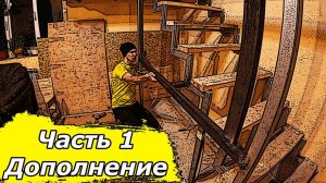 Лестница из Профильной Трубы Своими Руками | Делаем Каркас под полку