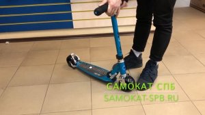 Самокат Micro Scooter Rocket