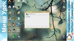 21 Очень Просто/Как установить видеоредактор Shotcut в Windows?