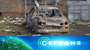 «Сегодня»: 11 августа 2024 года. 19:00 | Выпуск новостей | Новости НТВ