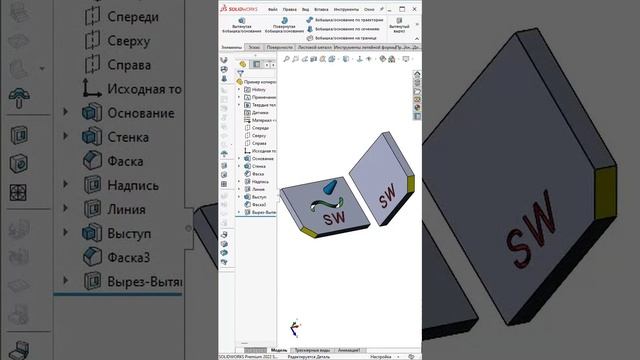 SolidWorks. 3 способа быстро скопировать элементы в модели