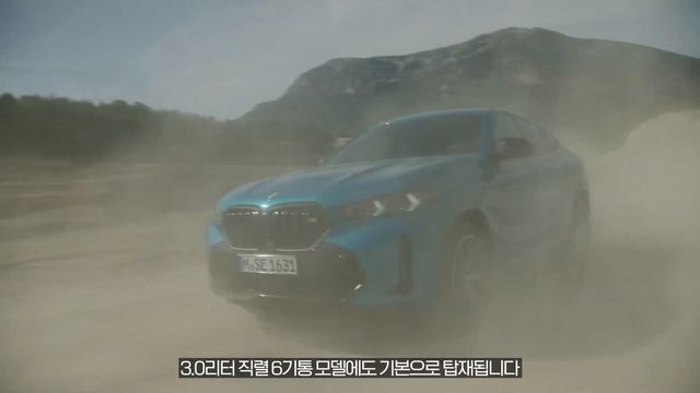 BMW X6 페이스리프트! 뭐가 달라졌을까? смотреть онлайн