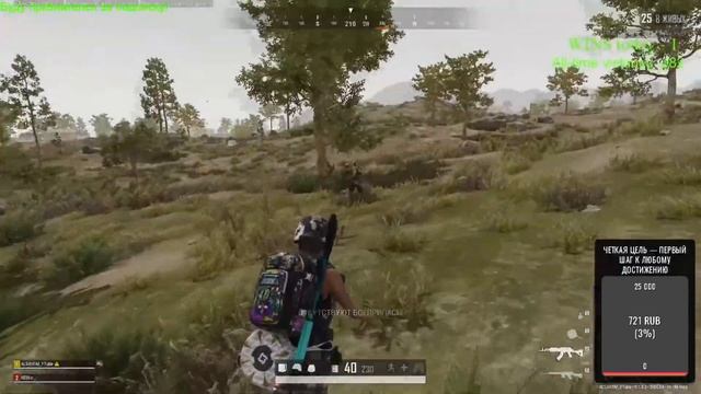 Не все китайцы играют с читами смотреть онлайн