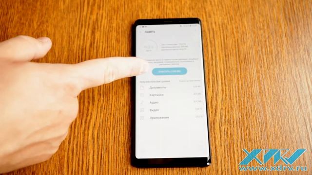 Как очистить память Samsung Galaxy Note 8 (XDRV.RU) смотреть онлайн