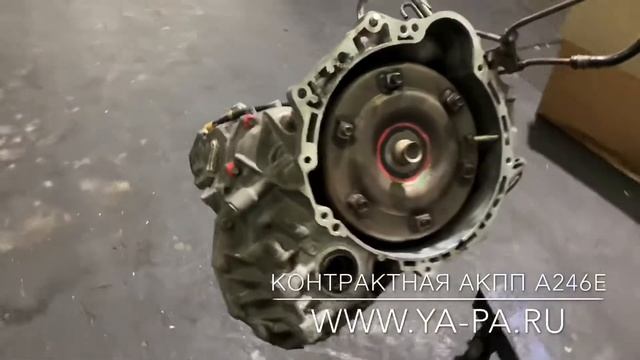 Купить АКПП A246E Тойота Матрикс, Тойота Королла, Понтиак Вайб смотреть онлайн