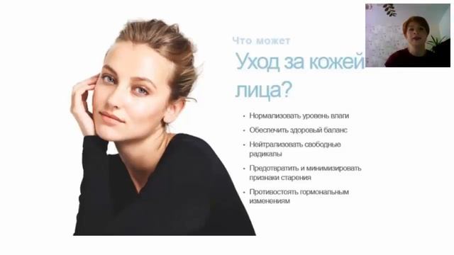 Комплексный уход. Марина Новоселова смотреть онлайн