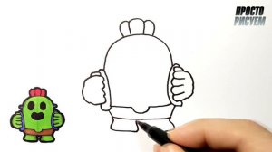 Как нарисовать СПАЙКА из Brawl Stars, Просто рисуем