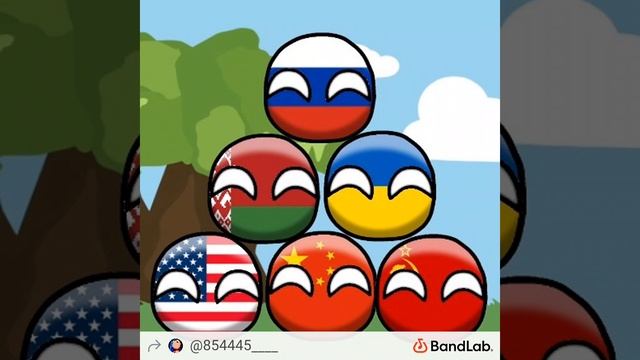 Трек Кантриболз