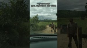 Дорога в шале Гранит (Хасанский район, Приморский край) поездка 10.08.2021