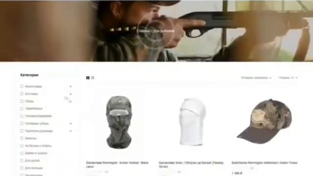 Костюм Remington Pro Hunting Club - Обзор ? смотреть онлайн