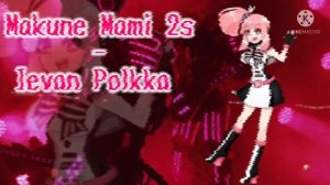 [UTAU] Ievan Polkka - Makune Mami 2s