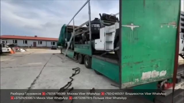 06.11.19 Польша Погрузка шасси SCANIA R420 RENAULT MAGNUM MACK RENAULT MAGNUM  Разборка Грузовиков