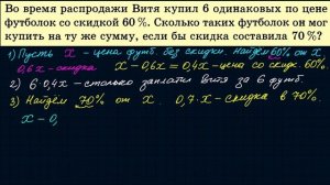 ЕГЭ Задача 1#16